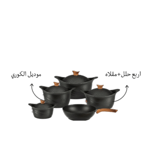 طقم جيرانيت تيتانيوم