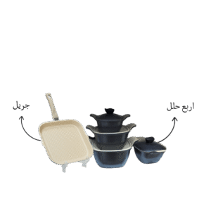 طقم حله يوفلام