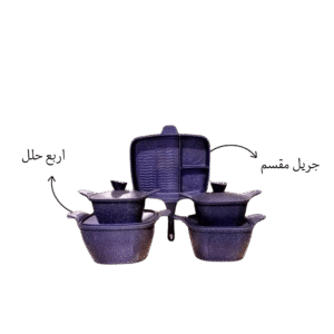 طقم حلل جرانيت تايتنوم