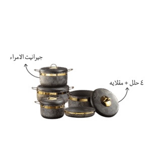 طقم جرانيت حجري